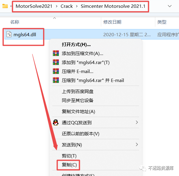 Motorsolve software crack site