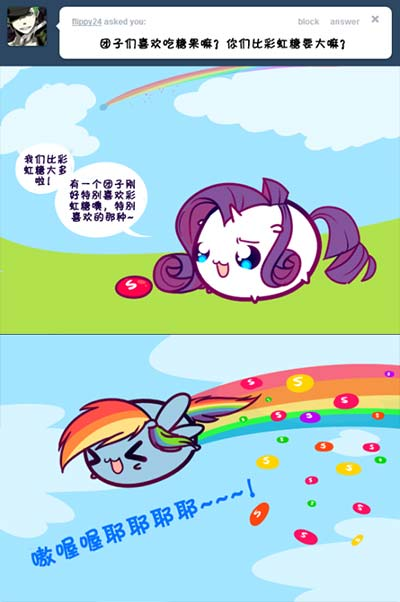 请问要来一些团子吗及小马宝莉第九季分集剧情