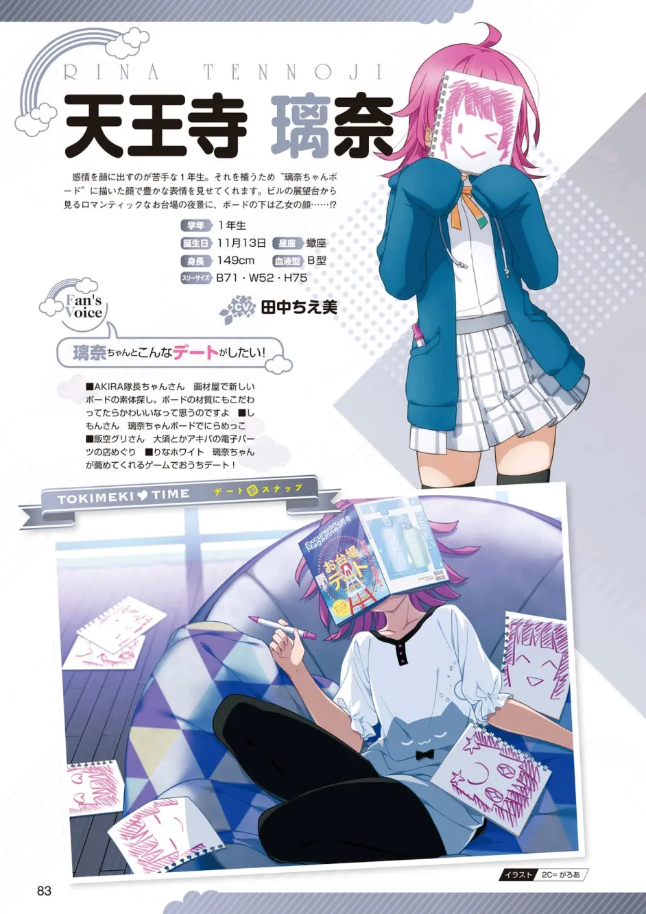 Lovelive Days ラブライブ 総合マガジンvol 3 上 哔哩哔哩