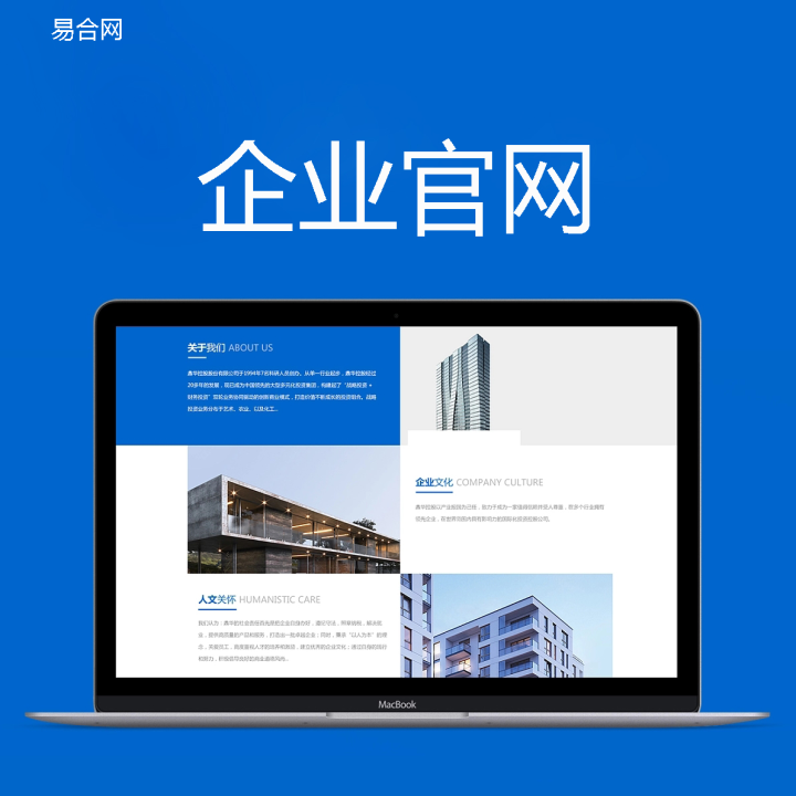 网站建设的基本流程_网站建设_网站建设公司