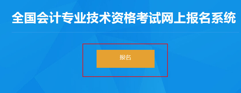 2022初级会计考试科目_初级会计证考试2022_2023年初级会计证考试科目