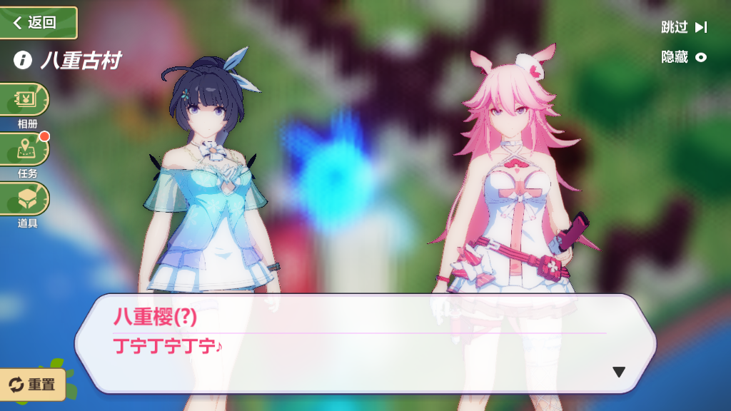 关于崩坏3夏日活动的那些梗(二)