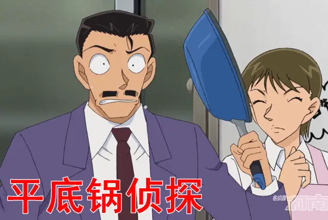 这次柯南的1055话原创动画虽然推理剧情不及格 但内容深意还算可以 哔哩哔哩