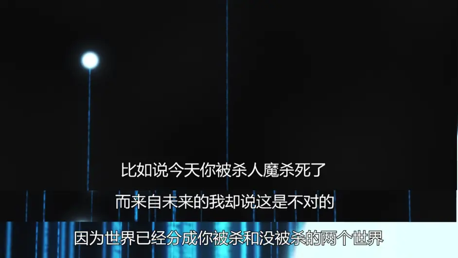 命运石之门世界观 对于世界线的再解说以及对b线的猜想 哔哩哔哩