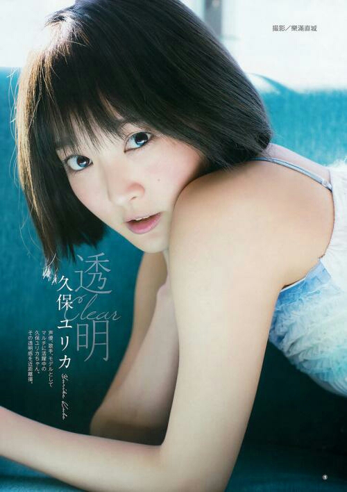 声优安利——久保由利香