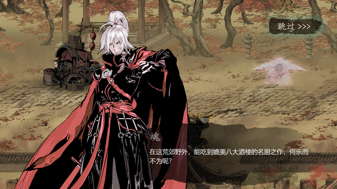 《影之刃3》中魂与小宏的重逢