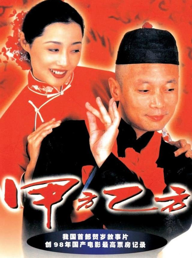 我心中的十部贺岁档电影,一不小心暴露年龄