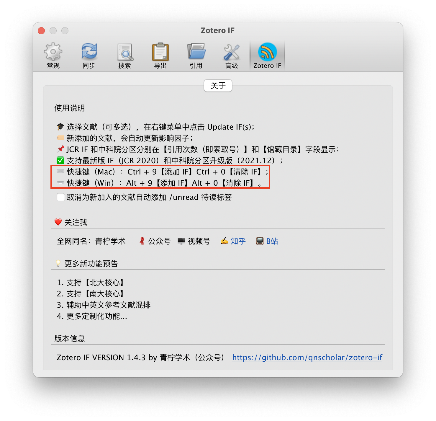 download the new version for iphoneZotero 6.0.27
