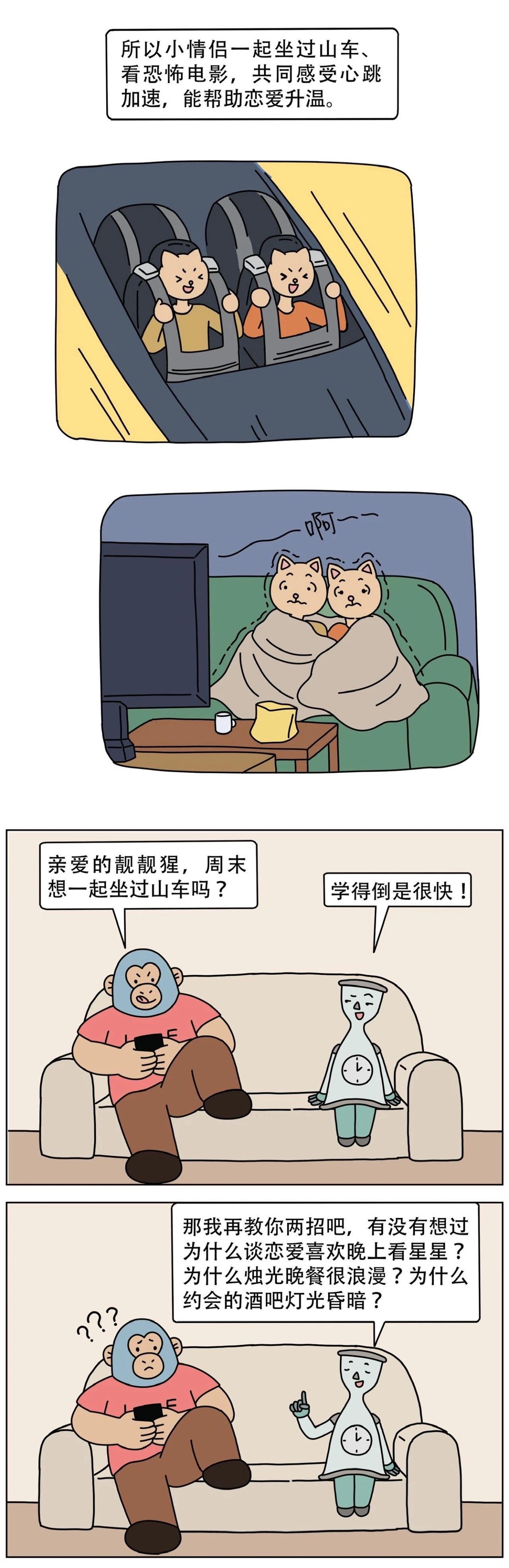 喜欢一个人需要理由吗9