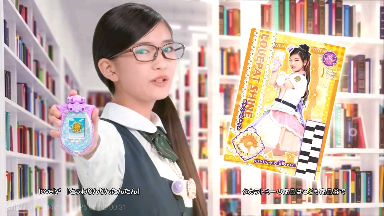 警察战士爱心巡护!第2个商品(爱巡晴空仪)