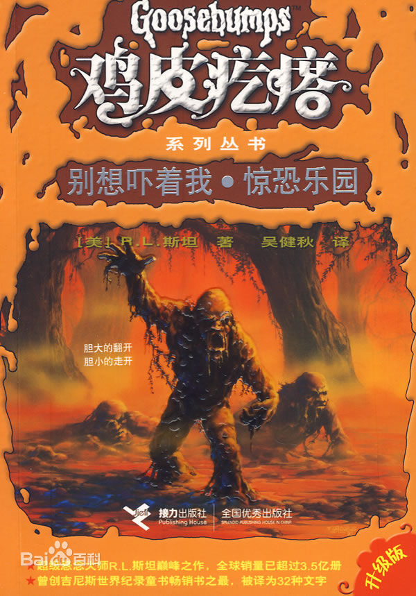 【恐怖故事】第一期 心理承受能力弱的朋友请离开,前方可能会稍稍恐怖