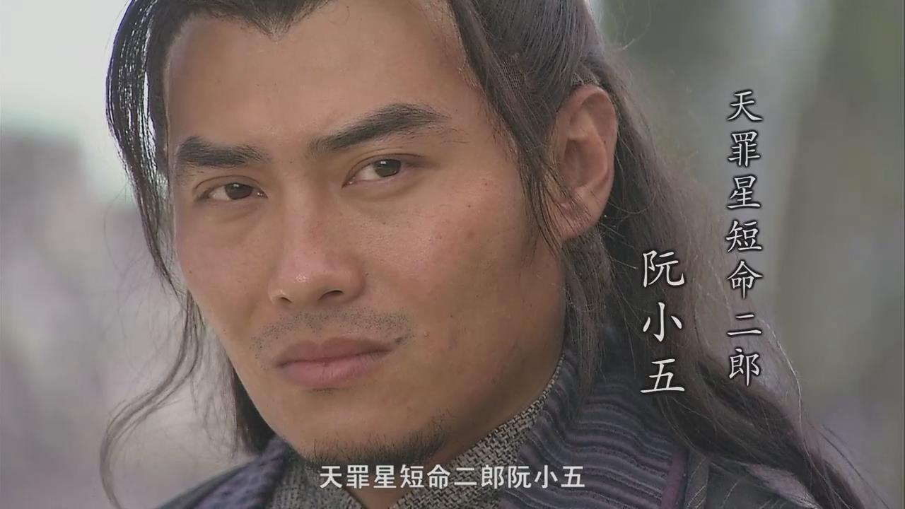 水浒阮小七被贬为庶民为何大喜七爷的快乐鲁智深最懂