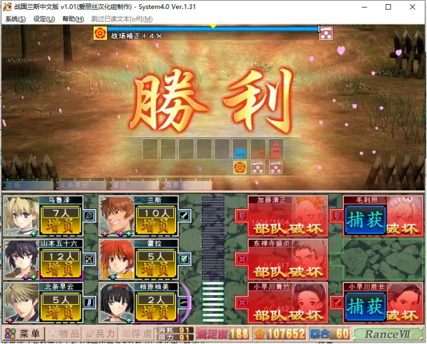 二 一周目正史线流程攻略 新手向 哔哩哔哩