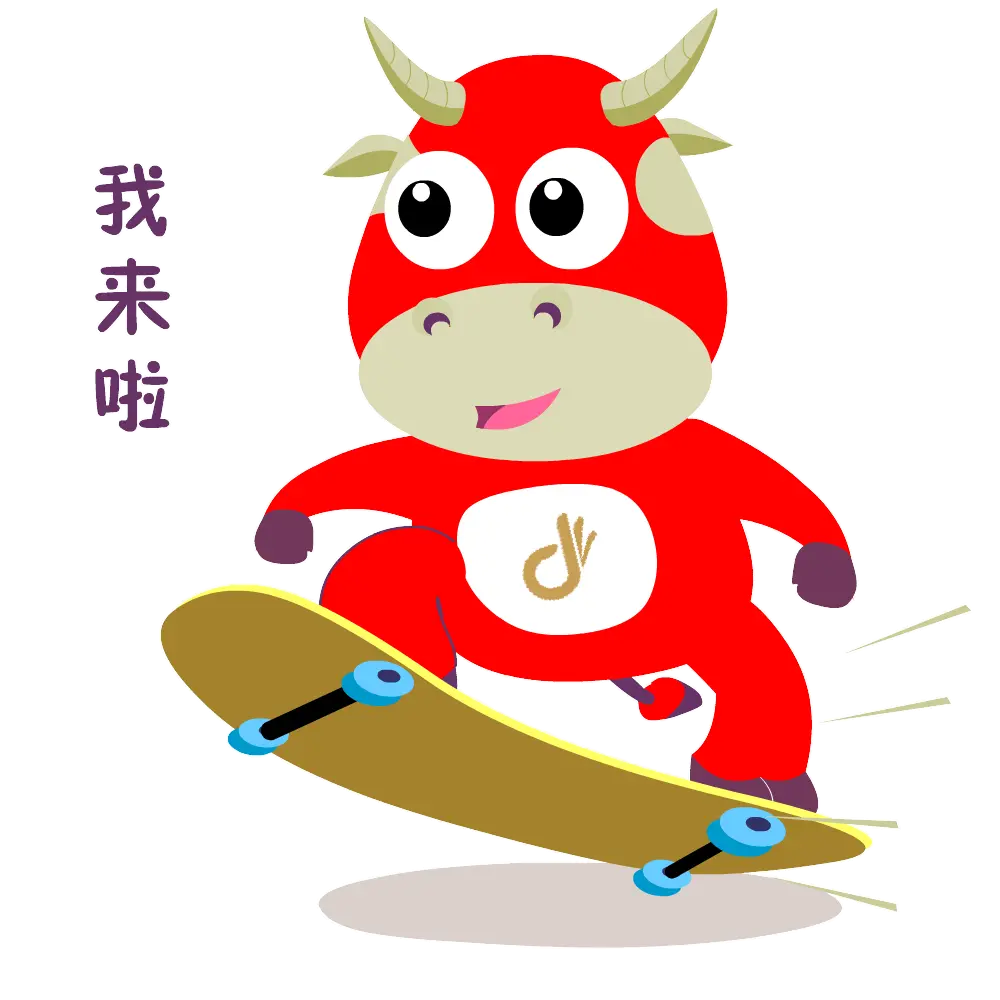 吉祥物-牛牛:动联吉祥物 吉祥物牛牛 动联文化牛牛 动联牛牛 牛牛卡通