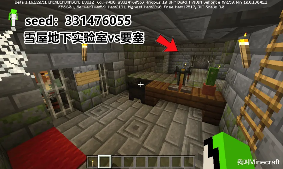 Minecraft 0 01 几率稀有pe种子 双层末地门vs 无限熔岩峡谷 哔哩哔哩