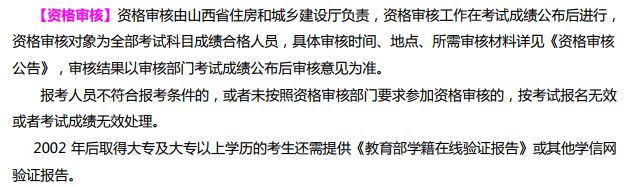 1级建造师报名时间_2级建造师报名网站_一级建造师在省人事网站报名的吗