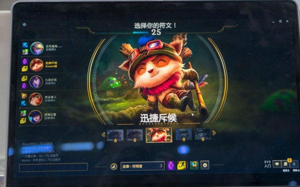 Mac终于能玩英雄联盟了腾讯start云游戏体验 哔哩哔哩