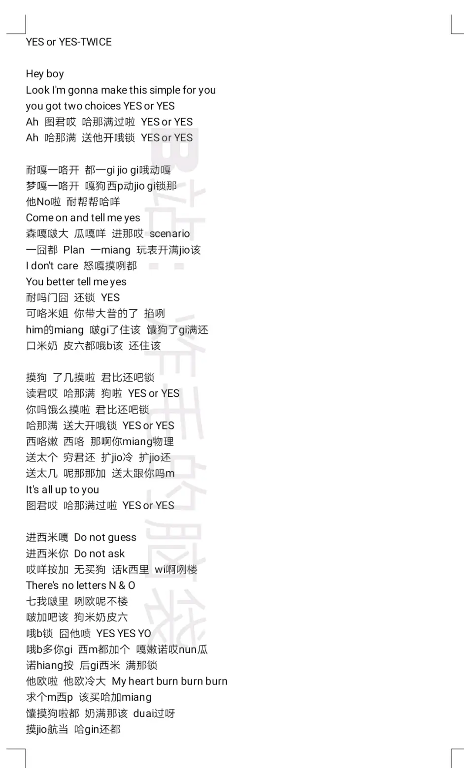Yes Or Yes Twice 音译歌词 哔哩哔哩