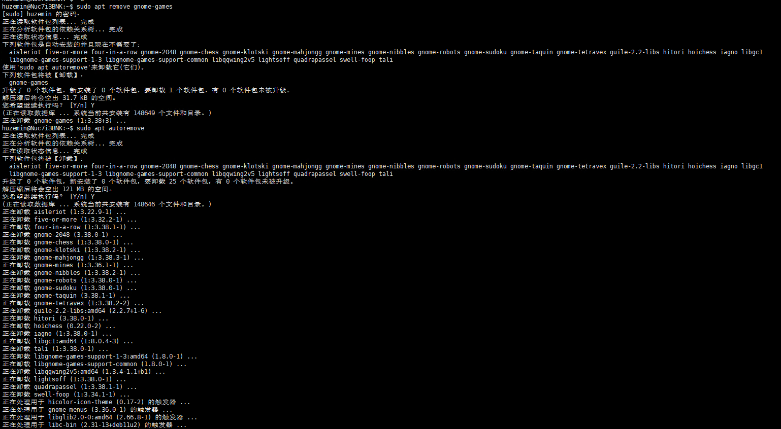 【基础01·系统安装】X86 主机全新安装Debian 11 系统笔记&教程！ 哔哩哔哩