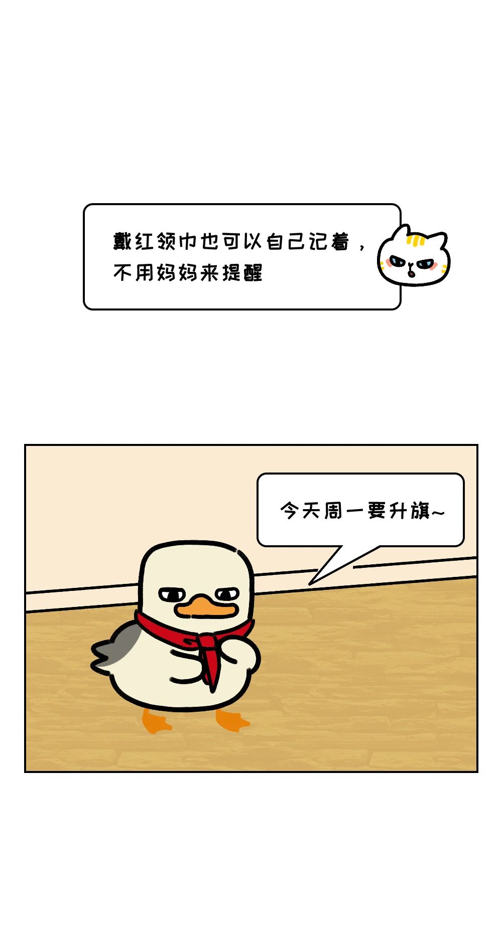 这一类人从来不会在关系里受委屈8