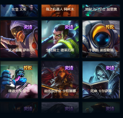武器大师的竞技场