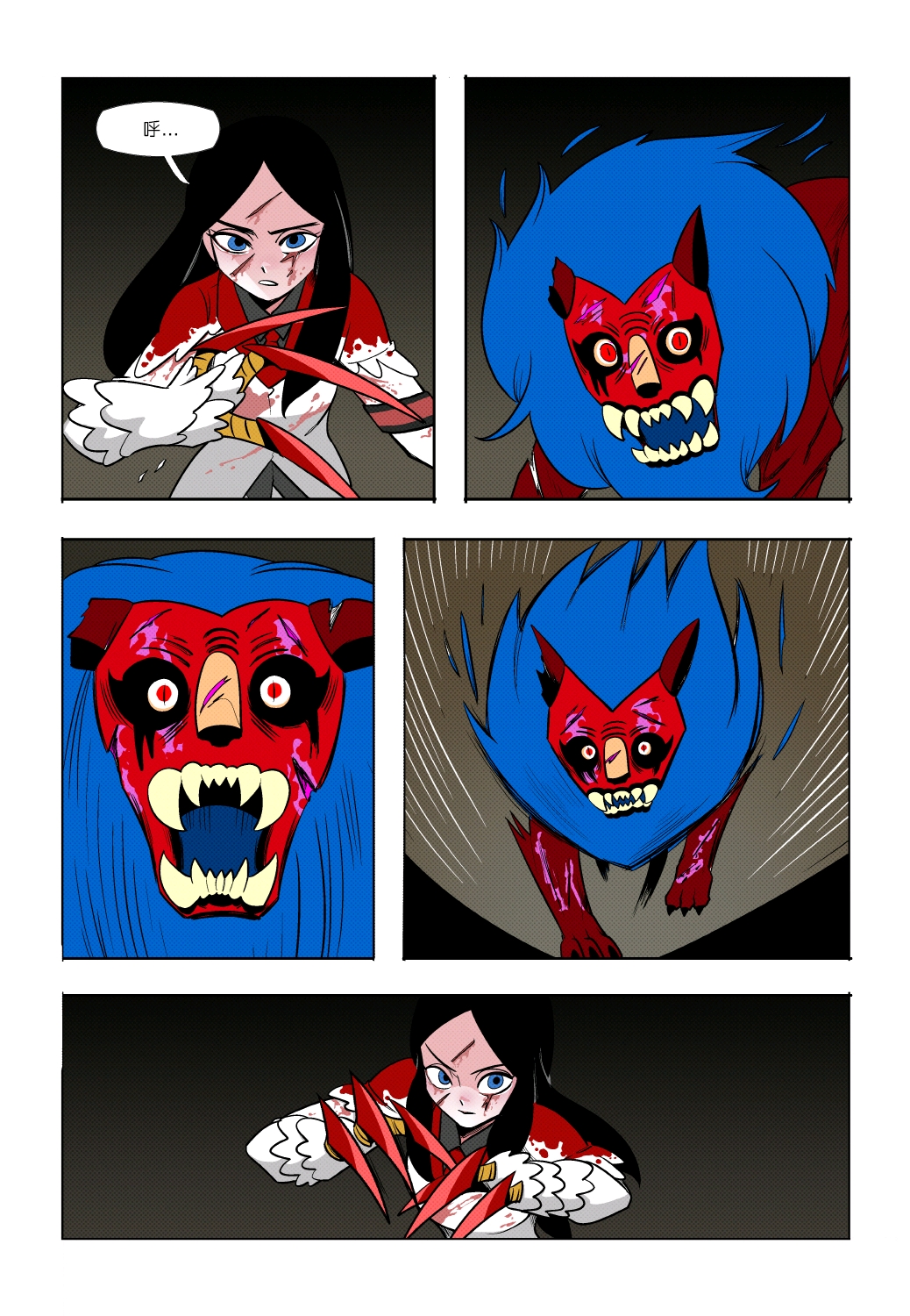 脑叶公司官方漫画wonderlab第十五话