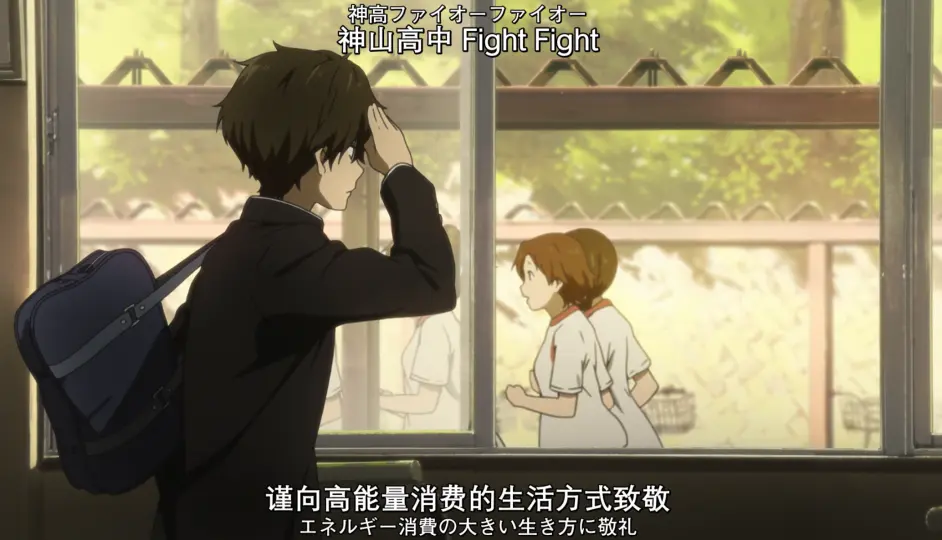 冰菓 显微镜看番 第一集 哔哩哔哩