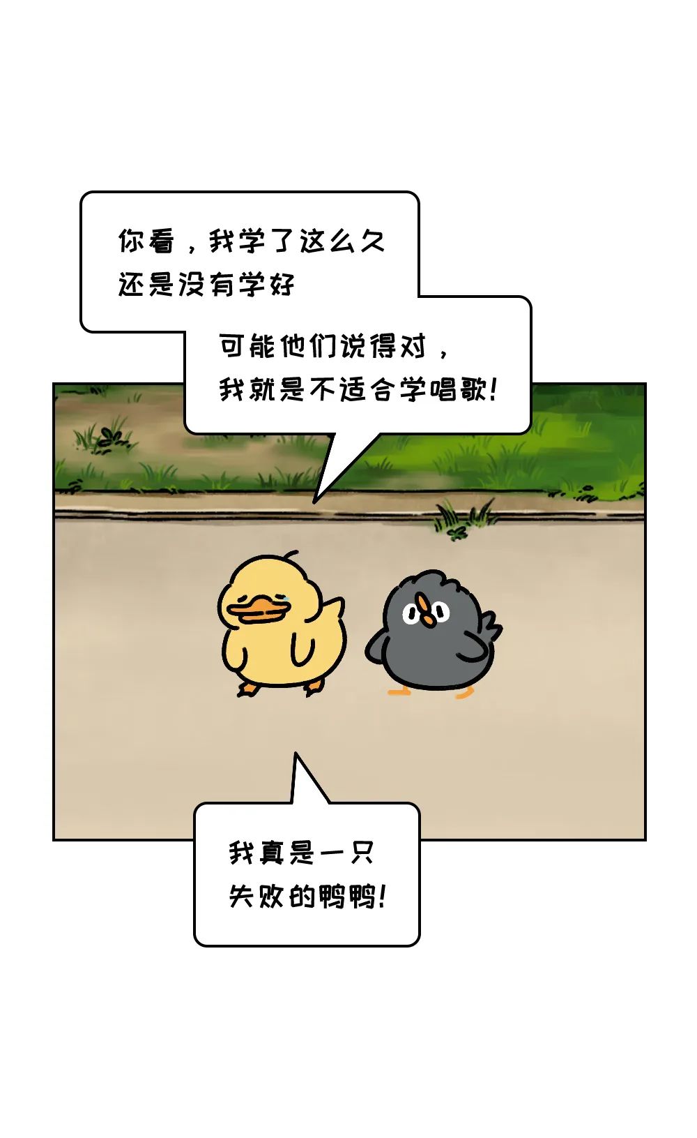 心理健康的人都很懂得甩锅5