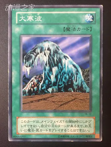 游戏王历史 从零开始的游戏王环境之旅第六期08 哔哩哔哩