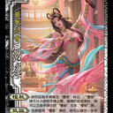 【紫乔图鉴】QUN003 貂蝉 [OL/手杀/新服/海外/欢乐/微信/小新/线下] [身份...]