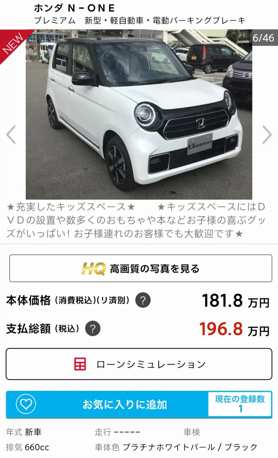 日本的k Car真的适合中国汽车市场吗 哔哩哔哩