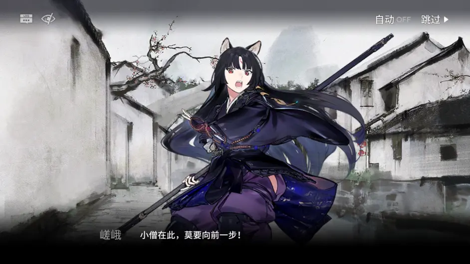 明日方舟 考据向 干员设定浅析 无登九品莲台之欲 无落八万地狱之罪嵯峨 哔哩哔哩