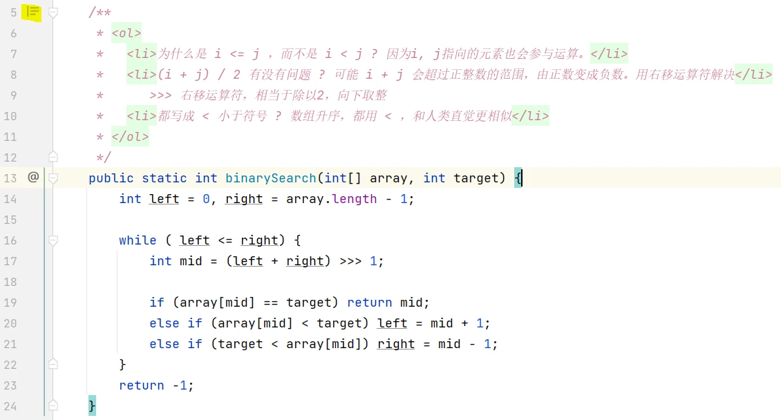 intellij-idea