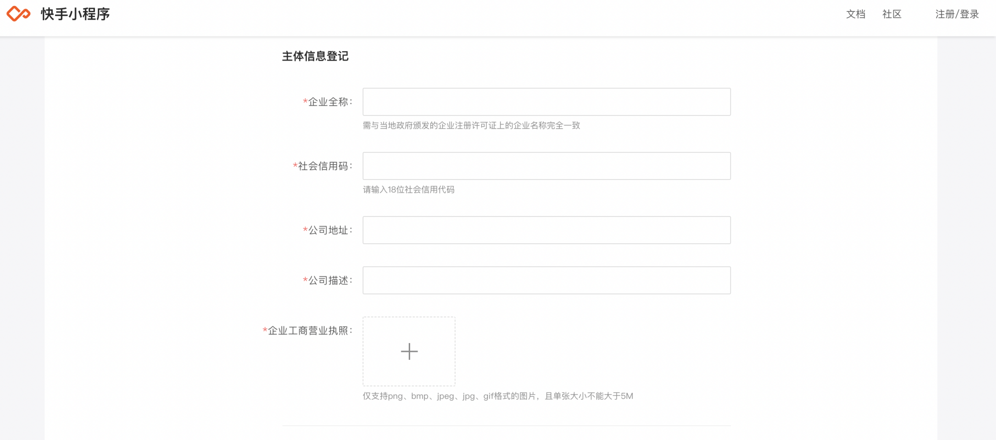 快手的语音验证码收不到怎么解决 快手的语音验证码收不到怎么解决
