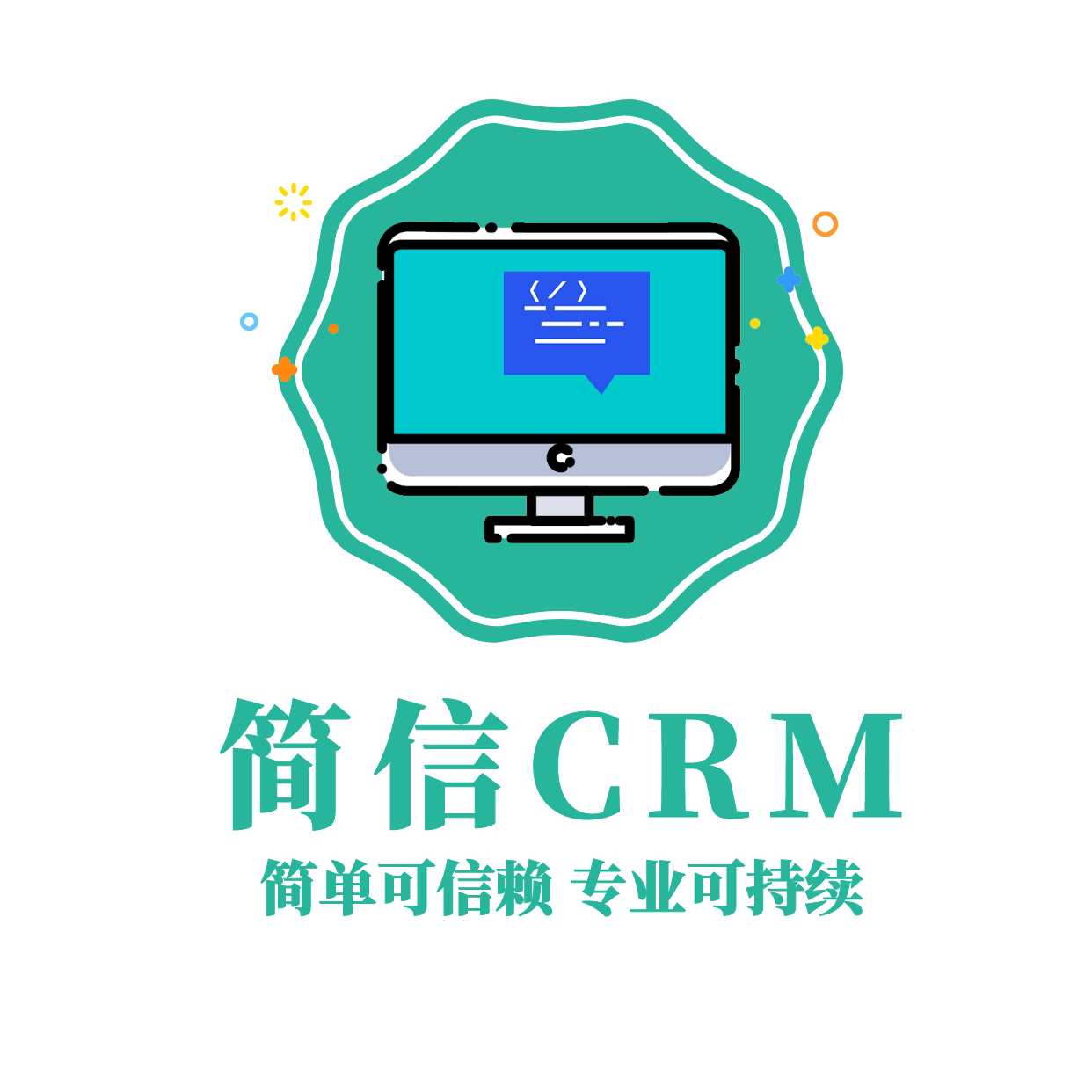 2020年最新增长型crm免费下载