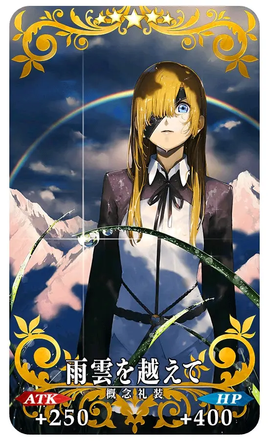 Fgo新情报 21白色情人节 天草四郎灵衣 荆轲 天草强化 哔哩哔哩