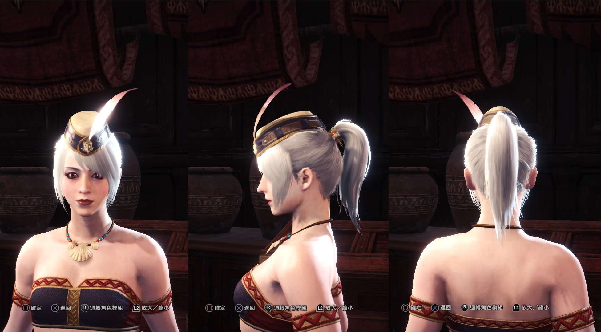 怪物猎人世界外观装备混装推荐(腾龙外观版本)(女性)