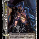 【厉勇】手杀测试服界张飞叒改版，新武将韩遂胡车儿制图+OL赵襄修改案