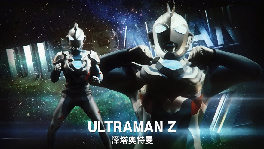 我们至今仍不知道泽塔奥特曼的来历