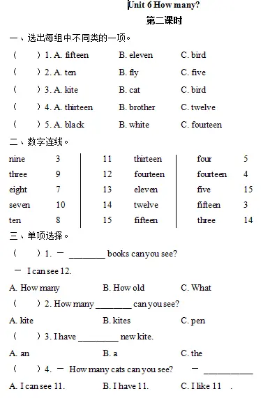 pep人教版小学英语3下课时练第六单元unit 6 How Many 哔哩哔哩