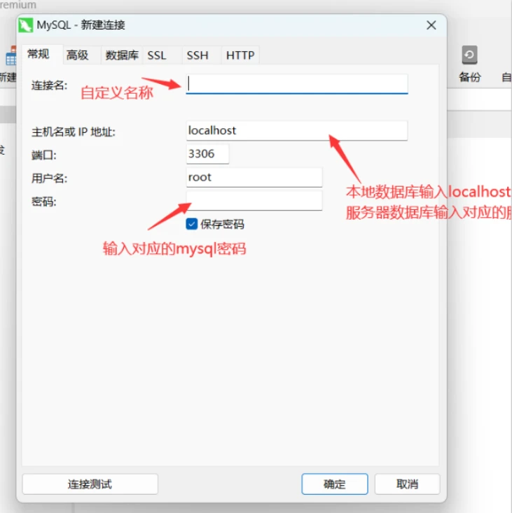 Mysql5 7 mysql 