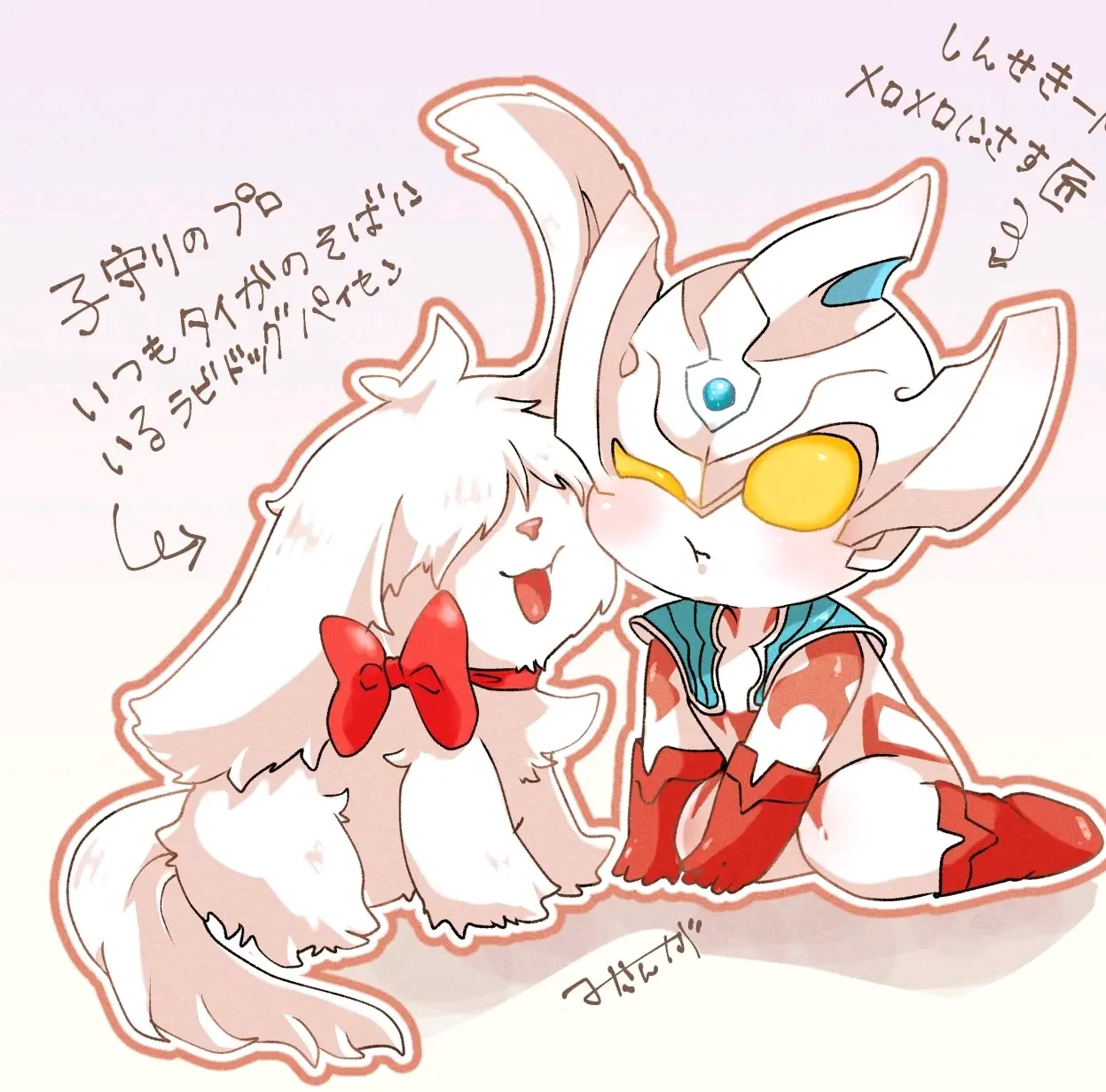 (官方情报)泰迦乳儿期 泰罗带娃的情报分享【ario泰罗亲子篇舞台剧】