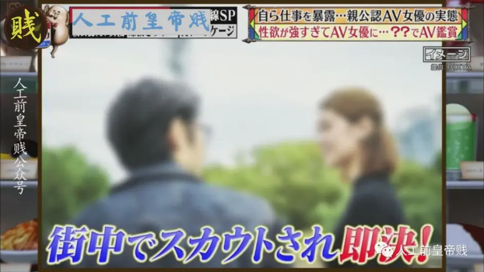 因为患有特殊依赖症而得到父母认可的日本女演员 哔哩哔哩