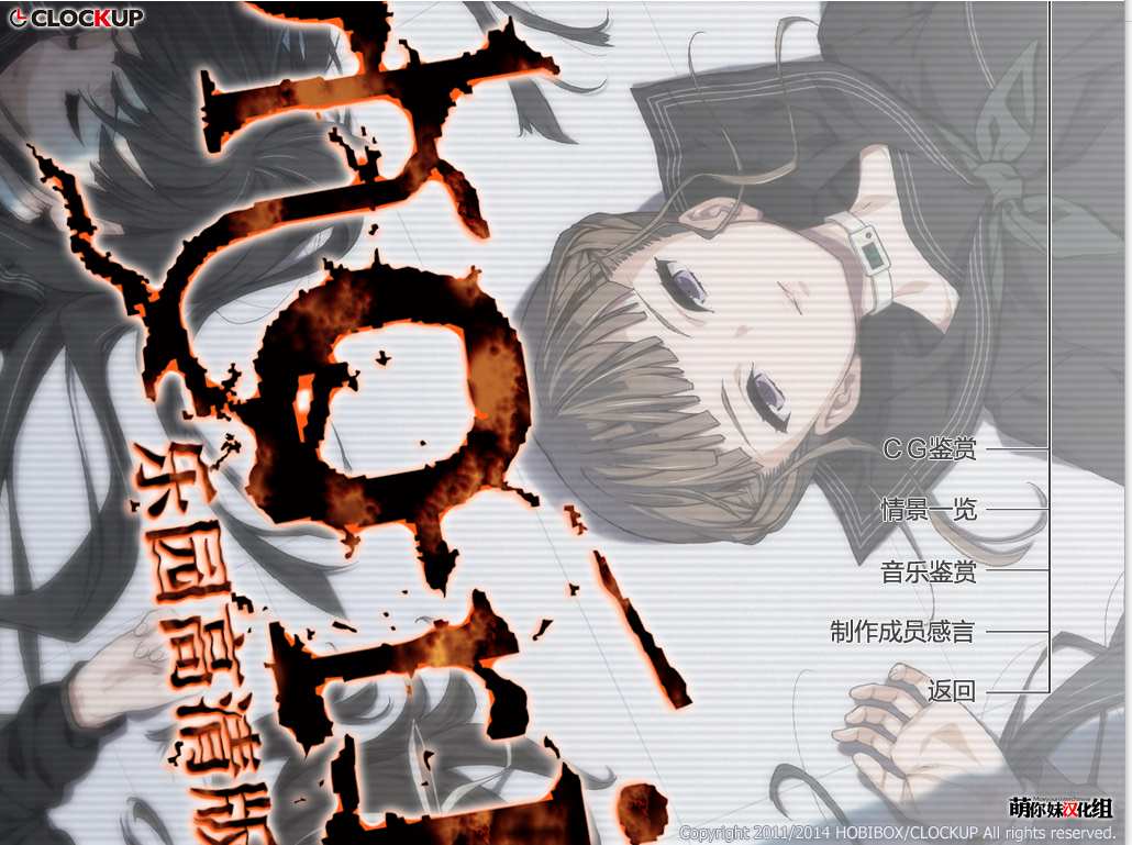 sperteのgalgame游戏簿euphoria评测感想