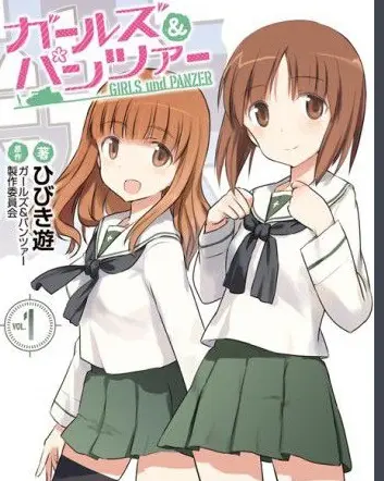 少女与战车 最终章 哔哩哔哩