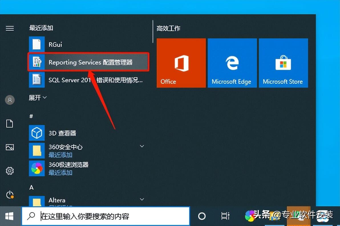 Sql server 2016 