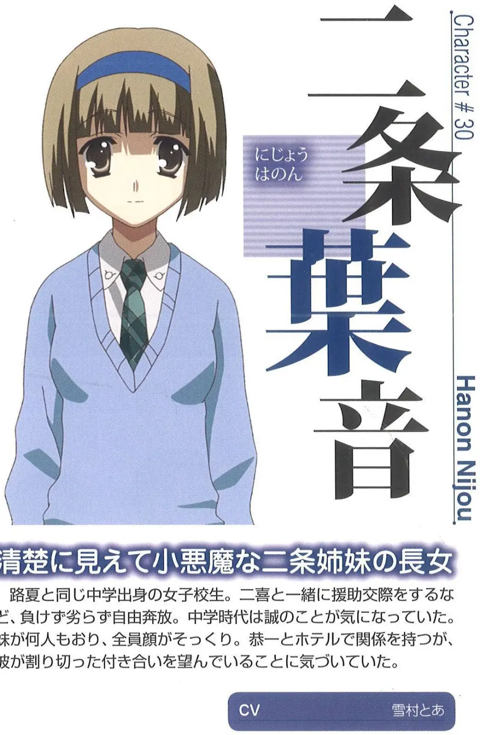 伊藤诚 伊藤博文 哔哩哔哩