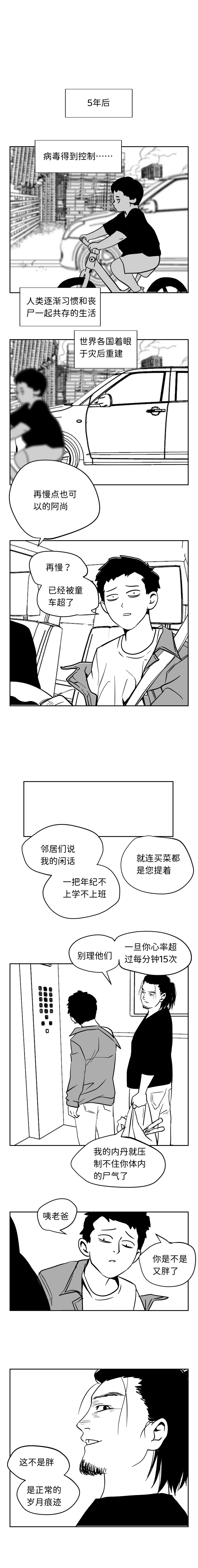 《七叔的脑洞宇宙》01（如果魔法少女变成丧尸怎么办） 哔哩哔哩 8132