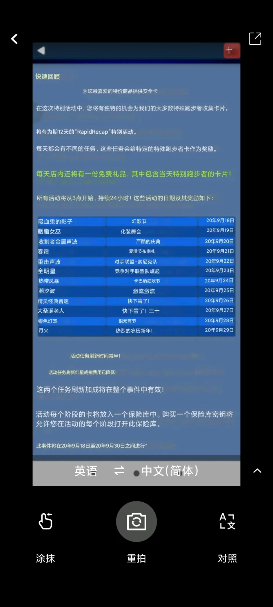 索尼克力量 速度之战部分特殊节日活动专属角色卡返场 哔哩哔哩