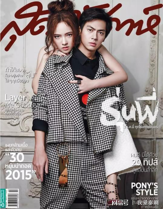 泰国电影《我的鬼学长》:拥有特殊技能的高中